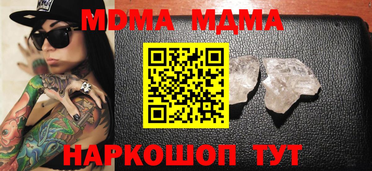 Кодеин  Гашиш  Alpha PVP СОЛЬ кристаллы  Меф МЯУ МЯУ кристаллы  Вход с VPN  Вейп ТГК  Кстово  Cocaine 