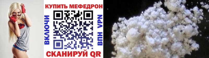 МЯУ-МЯУ 4 MMC  Кстово 