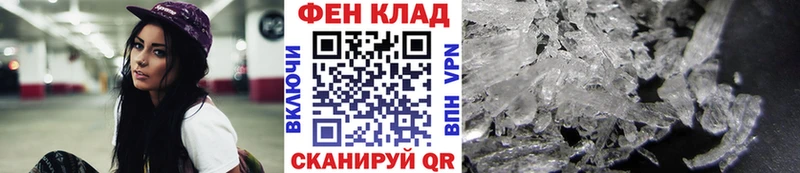 купить наркотик Кстово Первитин пудра