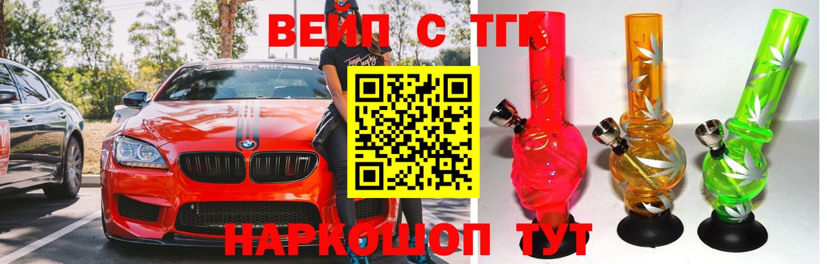 Дистиллят ТГК Wax Кстово