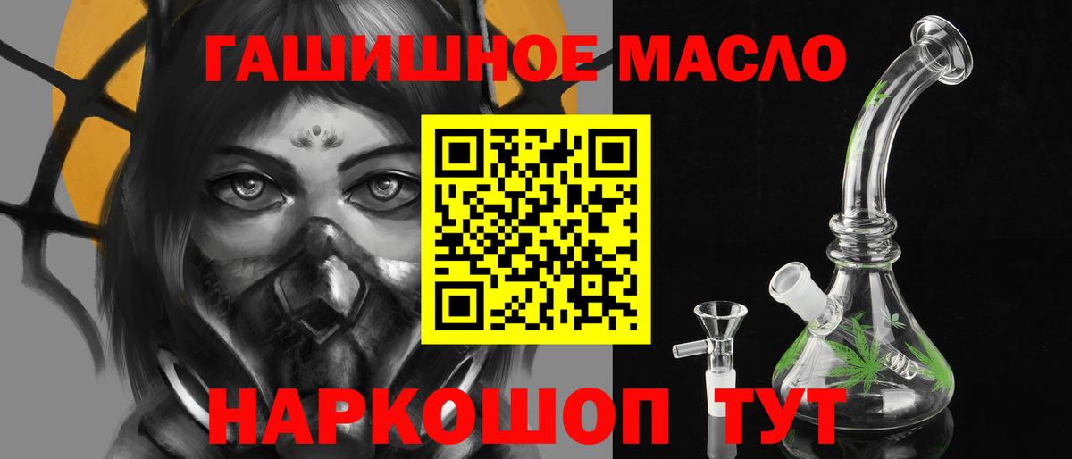 ТГК Wax  Вход с VPN  продажа наркотиков  Кстово  Дистиллят ТГК концентрат 