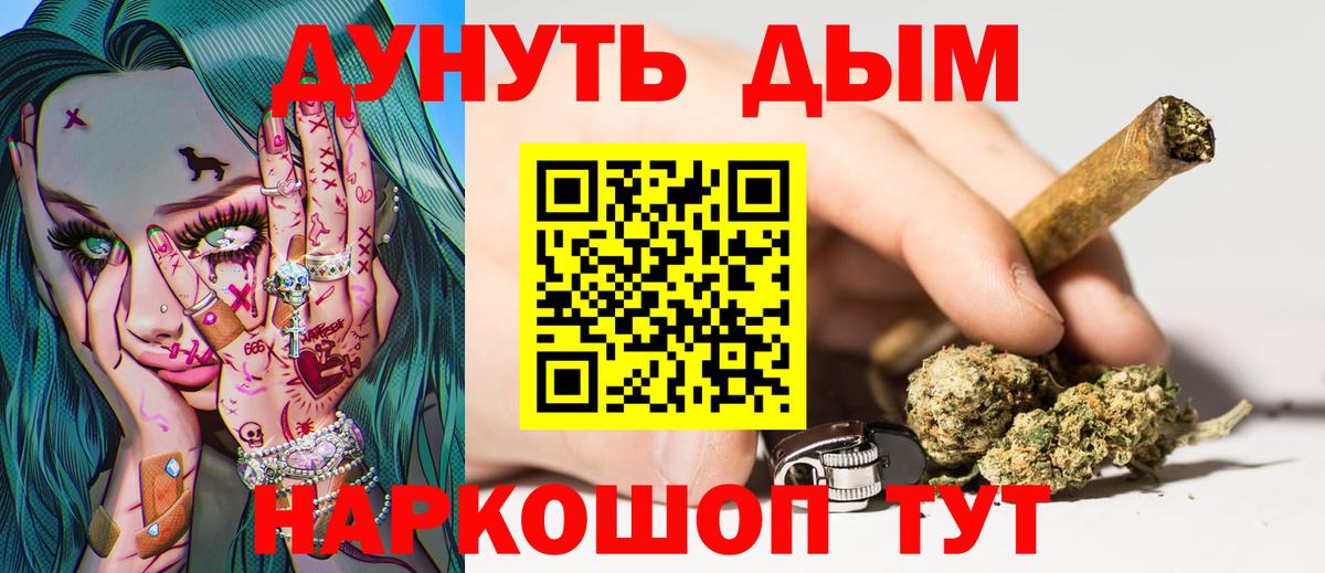 Конопля White Widow Кстово
